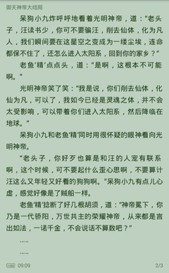 亚游AG登录网官网